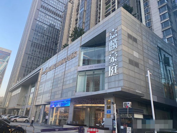深圳米兰柏羽医疗美容医院