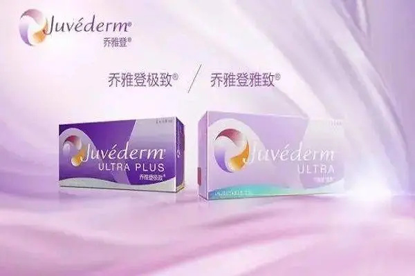乔雅登