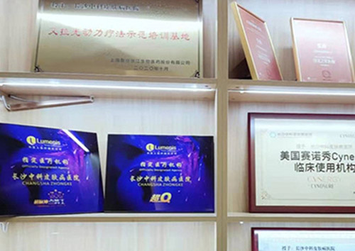 长沙中科皮肤病医院资质