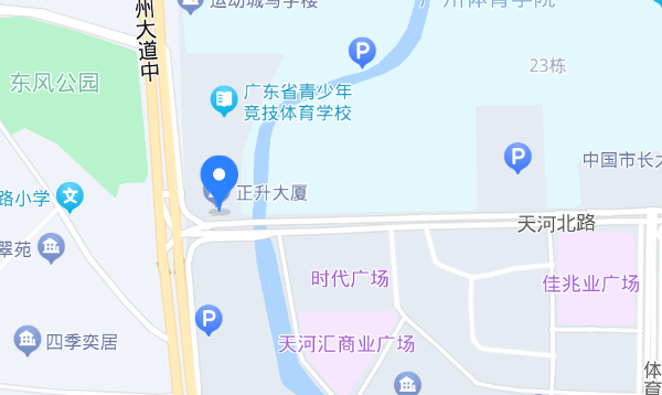 广州中家医家庭医生口腔医院(天河店)