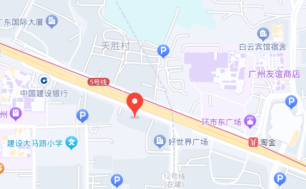 广州中家医家庭医生口腔医院(越秀店)