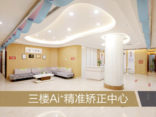 中诺口腔医院种一颗牙多少钱
