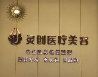 池州牙整形医院排名前十尖叫版公布，整牙|正畸，选前三就对了！