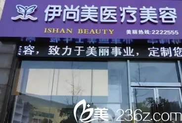 池州牙整形医院排名前十尖叫版公布，整牙|正畸，选前三就对了！