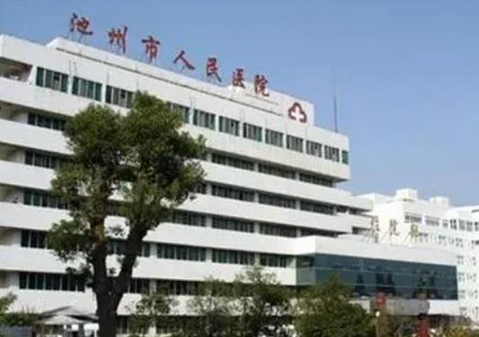 池州牙整形医院排名前十尖叫版公布，整牙|正畸，选前三就对了！