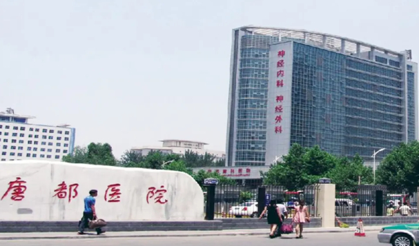 西安擅长鼻修复医院排名前十名单一览