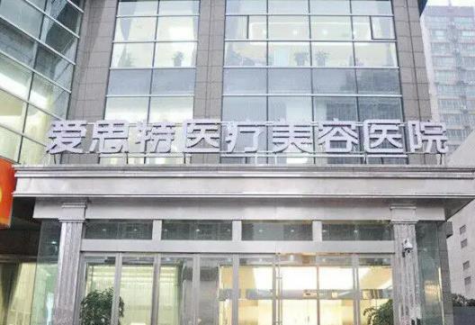 2022湖南整形医院排名榜top7权威盘点，干货帖看这个就够了...