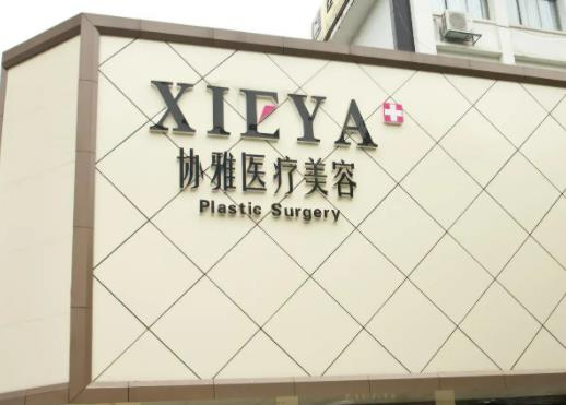 2022湖南整形医院排名榜top7权威盘点，干货帖看这个就够了...