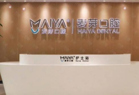 全国口腔整形医院排名榜八强汇总，前五|前三惊艳入围_请查收！