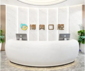 怀化种植牙医院排行榜前六：这几家医院技术强、口碑好！值得一看