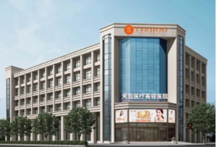 2022河南整形医院排名榜前五：上榜几家医院实力口碑好！