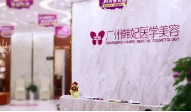 2022珠海整形医院排行前五!这几家医院实力与口碑俱佳！
