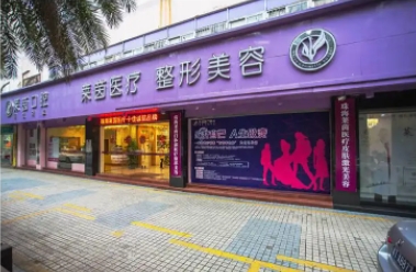 2022珠海整形医院排行前五!这几家医院实力与口碑俱佳！
