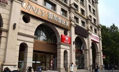 武汉私立整形医院排名榜前五大公开！壹加壹、阡美、美立方等