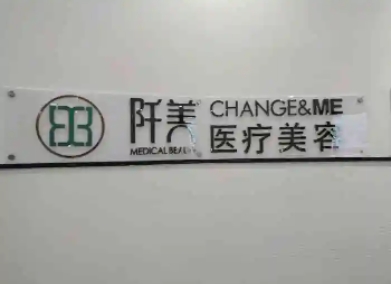 武汉私立整形医院排名榜前五大公开！壹加壹、阡美、美立方等