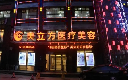 武汉私立整形医院排名榜前五大公开！壹加壹、阡美、美立方等