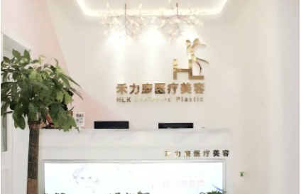 武汉私立整形医院排名榜前五大公开！壹加壹、阡美、美立方等