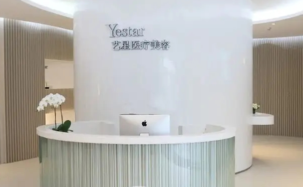 南京艺星眼部综合医生信息一览!医生名单简介