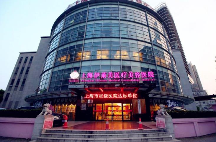 上海磨骨整形医院哪个好！排行榜前十强_权威长征、九院等十大机构！