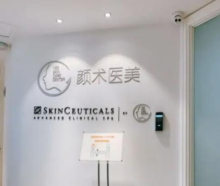 上海微整形医院哪个好？盘点：排名前八权威医美名单，华美太秀了！