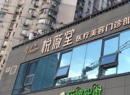 上海微整形医院哪个好？盘点：排名前八权威医美名单，华美太秀了！