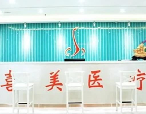上海鼻部整形哪个好？盘点排名榜七强权威机构，越看越靠谱！