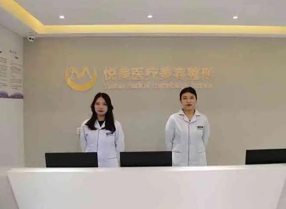 保定眼部整形医院前5强权威点评，蓝山、悦美入围前三！网友炸锅