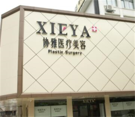 长沙大型整形医院排名前十，你知道几家