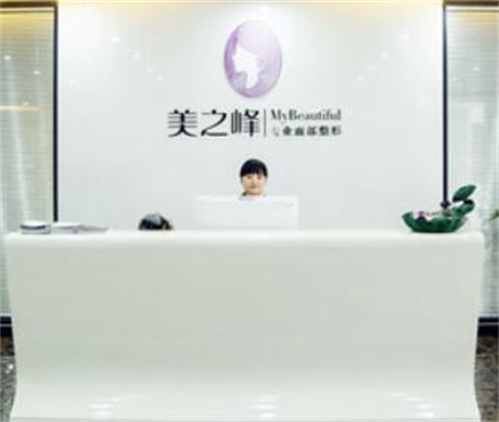 长沙大型整形医院排名前十，你知道几家