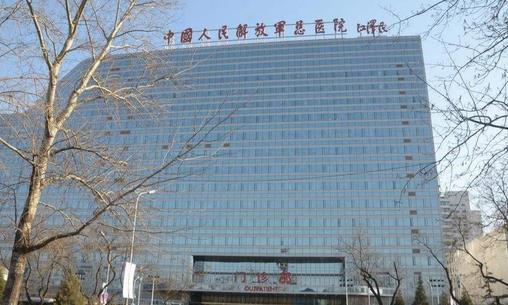 速查北京301医院口腔科价格表！热门冯琳医生正畸优势突出！