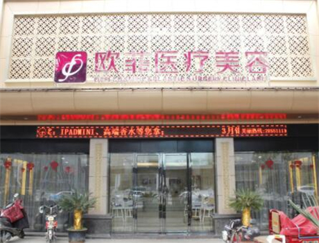 泉州比较好的整形医院排名，名单值得收藏