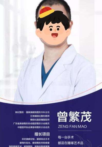 曾繁茂双眼皮修复实例：术前痛苦emo，术后自信眼神满分！