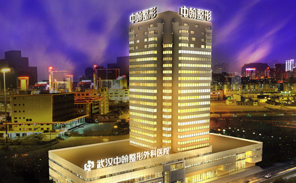 武汉中翰整形瘦脸价格多少?附整形医生信息介绍