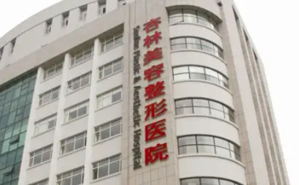 沈阳杏林隆胸医生有哪些?医生收费高吗?