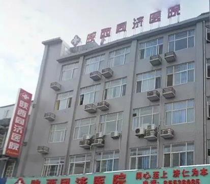 西安割眼袋哪家好？排名榜前十强竞争激烈！叶子、米兰柏羽杀入前三！