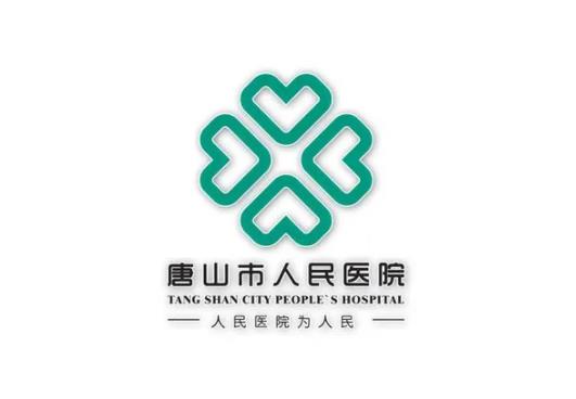 2022唐山市人民医院整形外科价格表一览，【谢学锋】擅长、口碑邀你点评