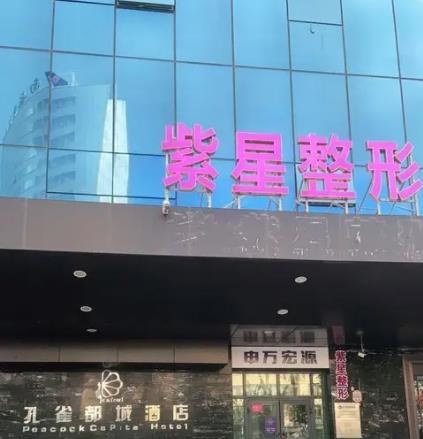 2022乌市整形医院排名榜六强权威评价，花之妍、黎美入选小众精品医美！