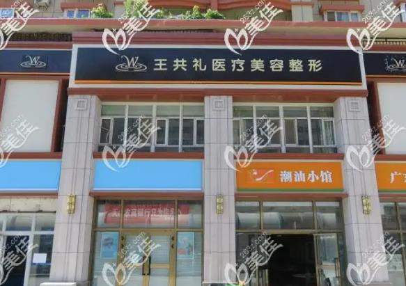 2022乌市整形医院排名榜六强权威评价，花之妍、黎美入选小众精品医美！