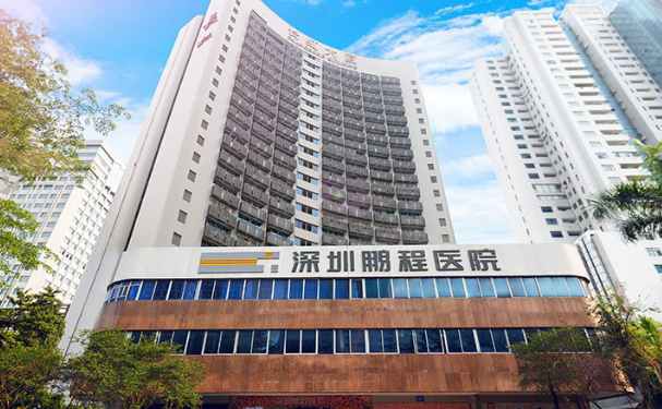 深圳鹏程耳软骨隆鼻医生好吗?哪个医生好