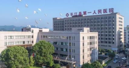 岳阳皮肤科医院排名，前三口碑医院等你收藏