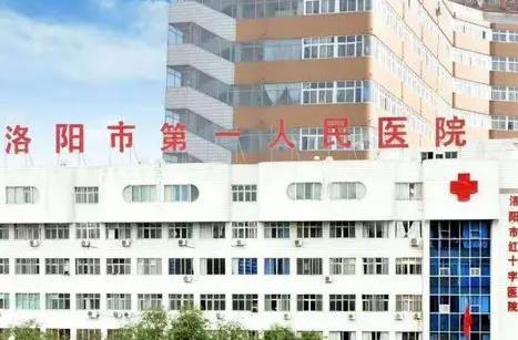 洛阳口腔科医院排名，洛阳口腔科哪个医院好？