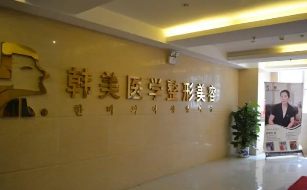 赣州韩美假体隆胸价格多少?附医生介绍+价格展示