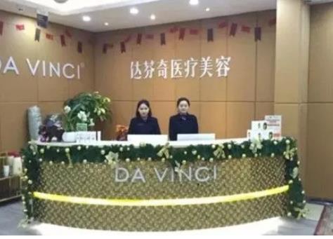 内江达芬奇隆胸哪个医生好？周新雷院长简介及收费价格表分享