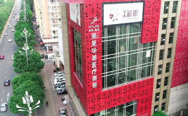 泉州美莱华美眼部综合怎么样?附全新价格+医生