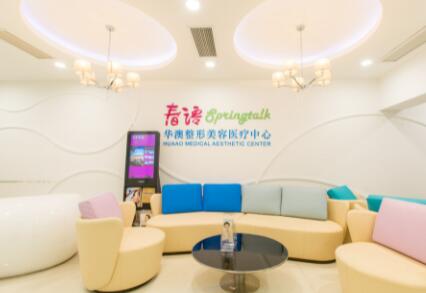 全国十大整形医院 中国有名的正规美容医院推荐