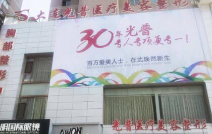 全国十大整形医院 中国有名的正规美容医院推荐