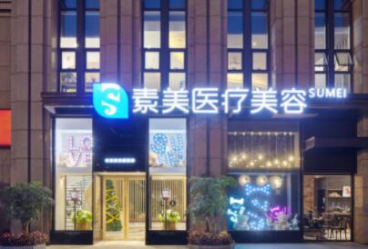 全国十大整形医院 中国有名的正规美容医院推荐