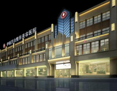 乌鲁木齐十大整形医院，乌鲁木齐华美第二