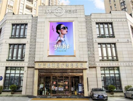西安十大整形医院，正规靠谱医院等你来看