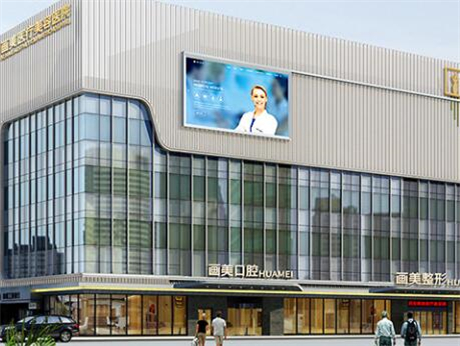 西安十大整形医院，正规靠谱医院等你来看